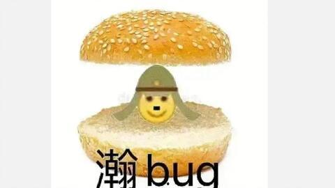 娱乐吃瓜女明星被陷害,吃瓜女明星遭遇陷害真相揭秘